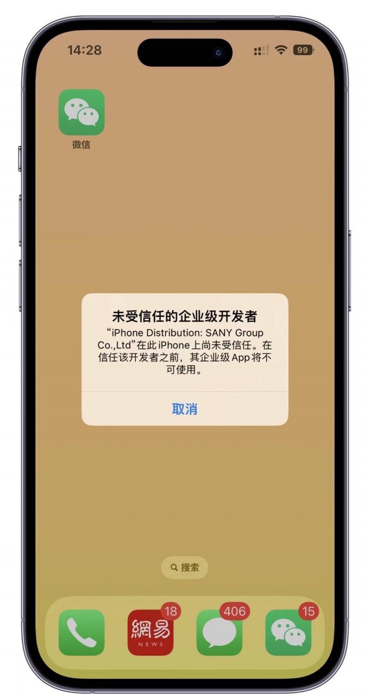 家人们,苹果微信可以多开分身啦!不会还没有人不知道吧